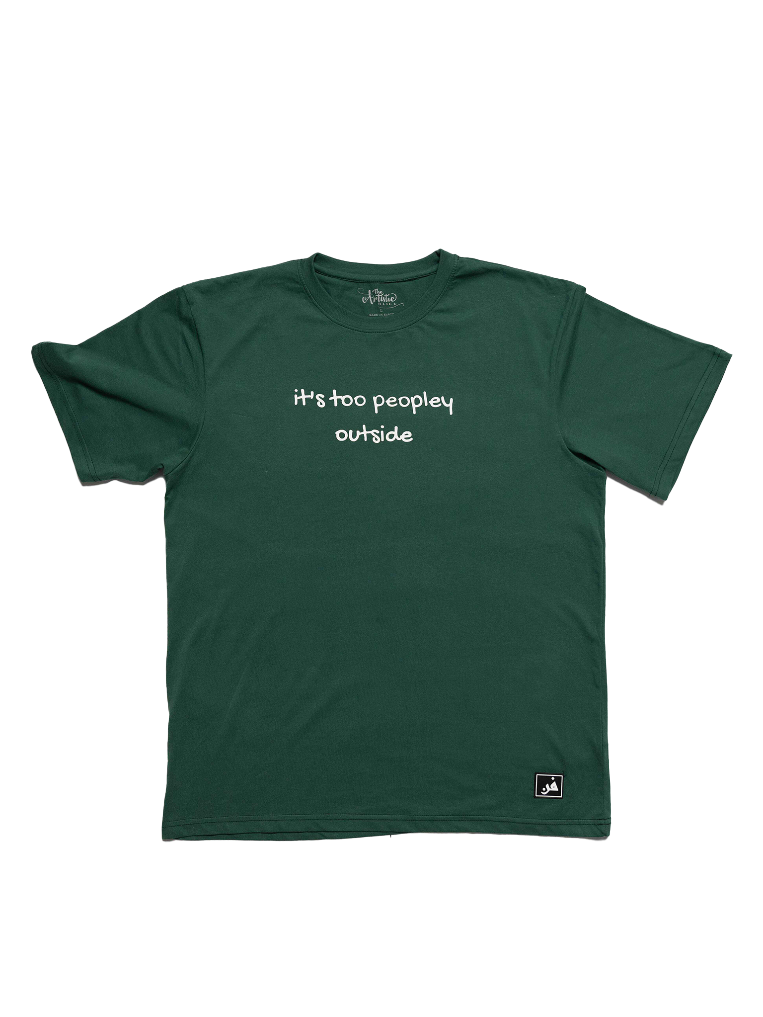 Too Peopley